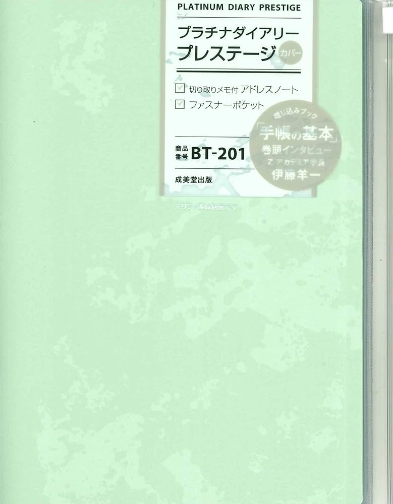 ALINEA 料理本 大判 未開封 ALINEA 料理本 大判 未開封 Amazon | Alinea | Achatz, Grant